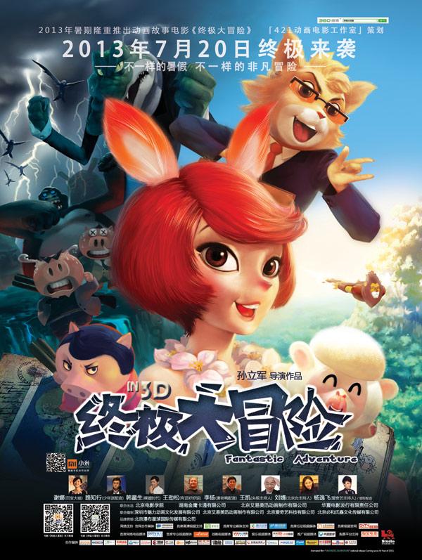 全民反诈在行动|引导孩子合理上网、理性追星 不轻易添加陌生人为好友
